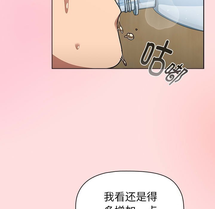 第133话 - 第163.jpg页