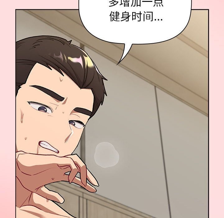第133话 - 第164.jpg页