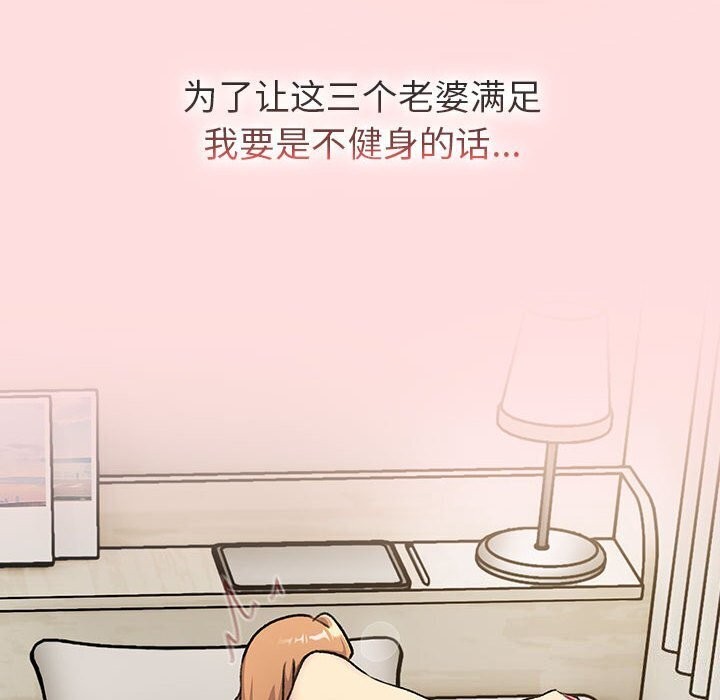 第133话 - 第166.jpg页