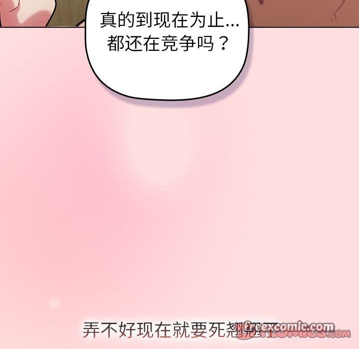 第133话 - 第170.jpg页