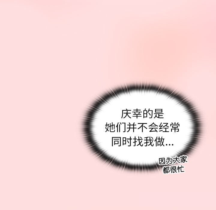 第133话 - 第171.jpg页