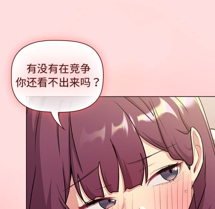 第133话 - 第172.jpg页