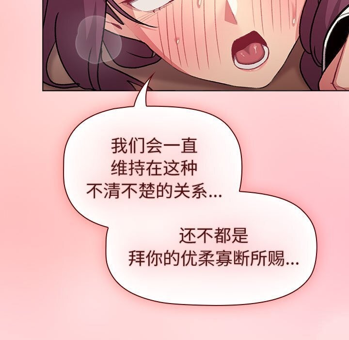 第133话 - 第173.jpg页