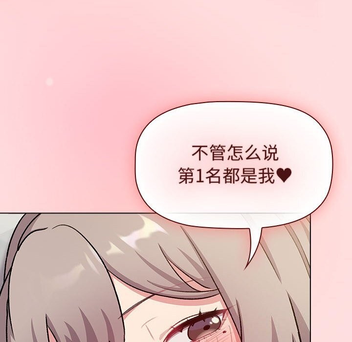 第133话 - 第174.jpg页