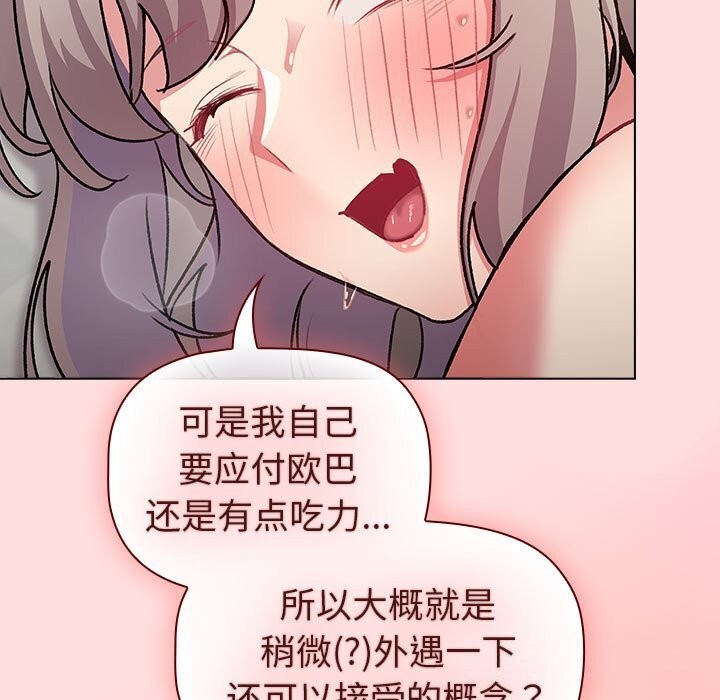 第133话 - 第175.jpg页
