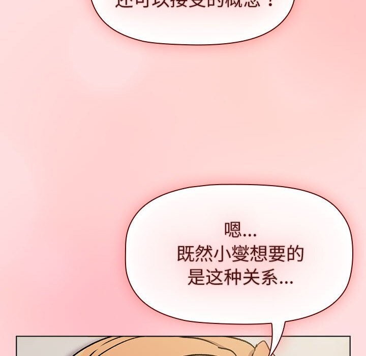 第133话 - 第176.jpg页