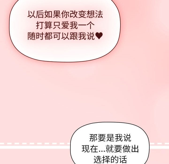 第133话 - 第178.jpg页