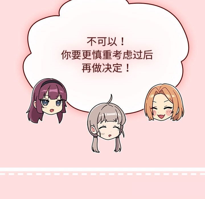 第133话 - 第180.jpg页
