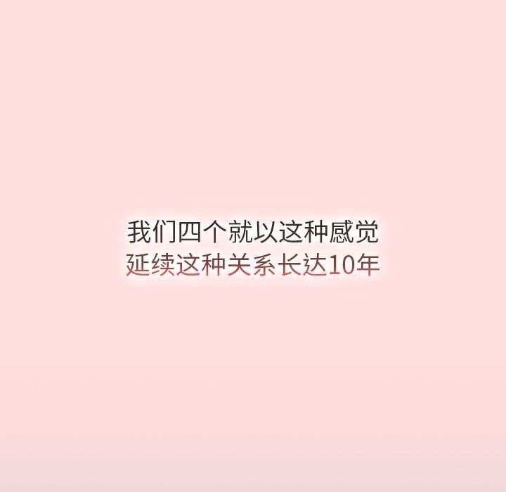 第133话 - 第181.jpg页