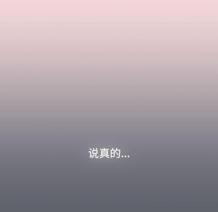第133话 - 第182.jpg页
