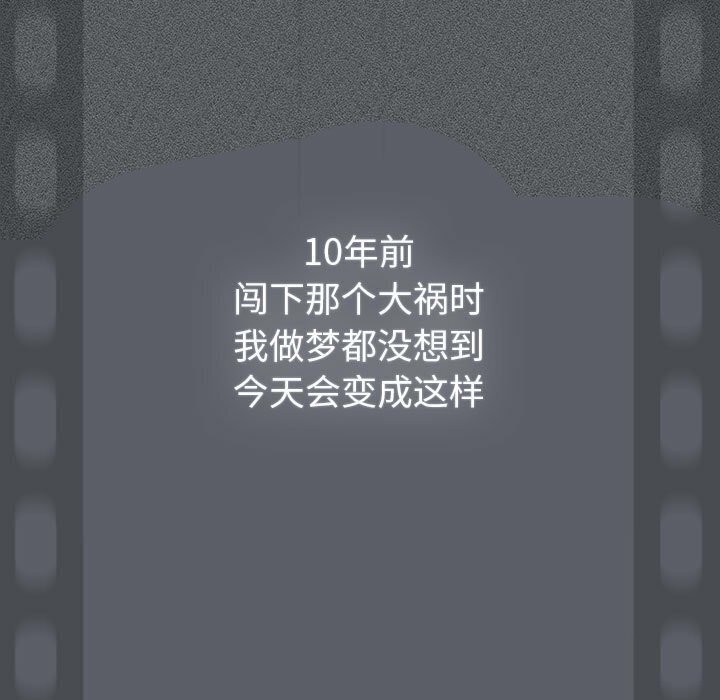 第133话 - 第189.jpg页