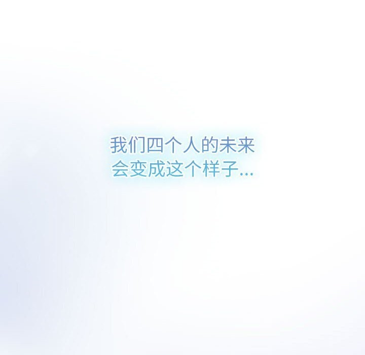 第133话 - 第210.jpg页