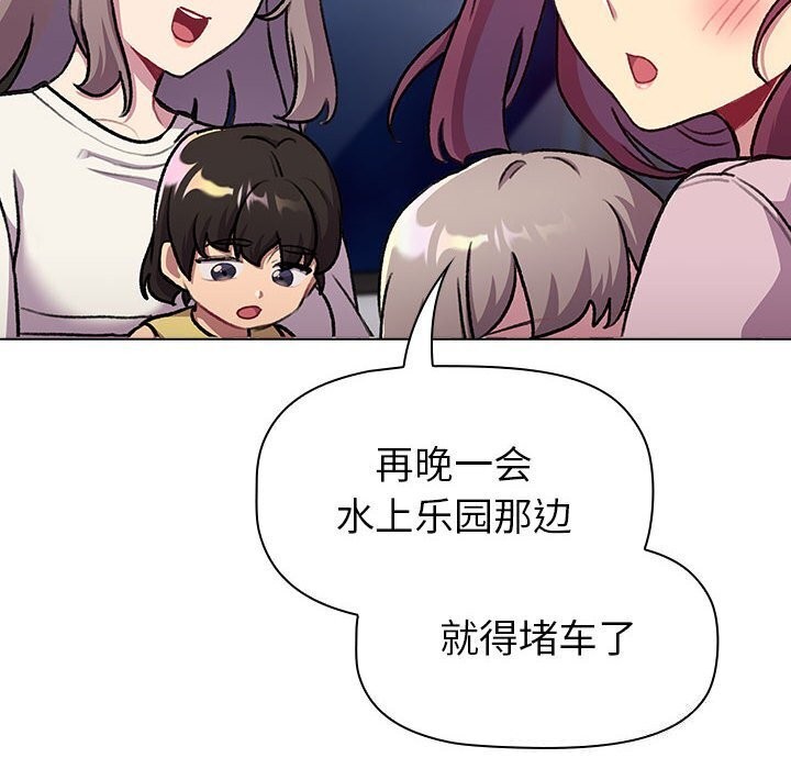 第133话 - 第218.jpg页