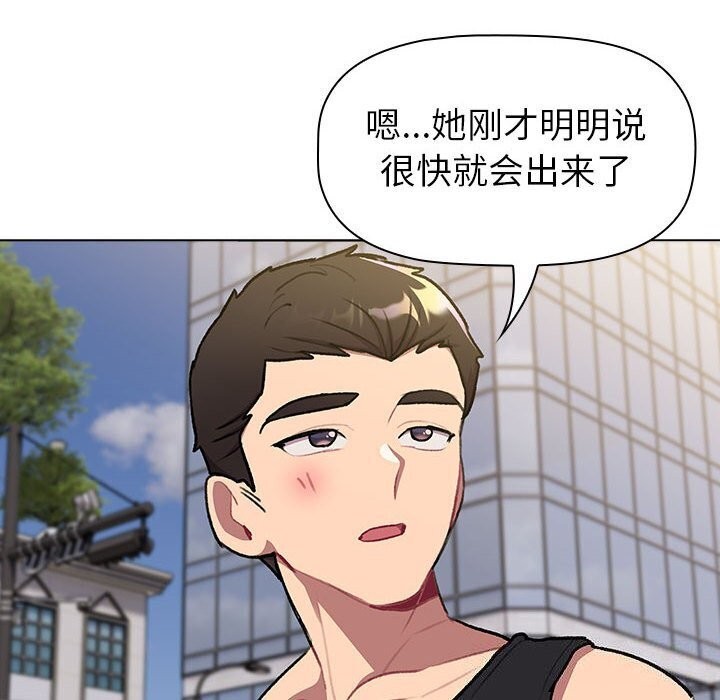 第133话 - 第220.jpg页