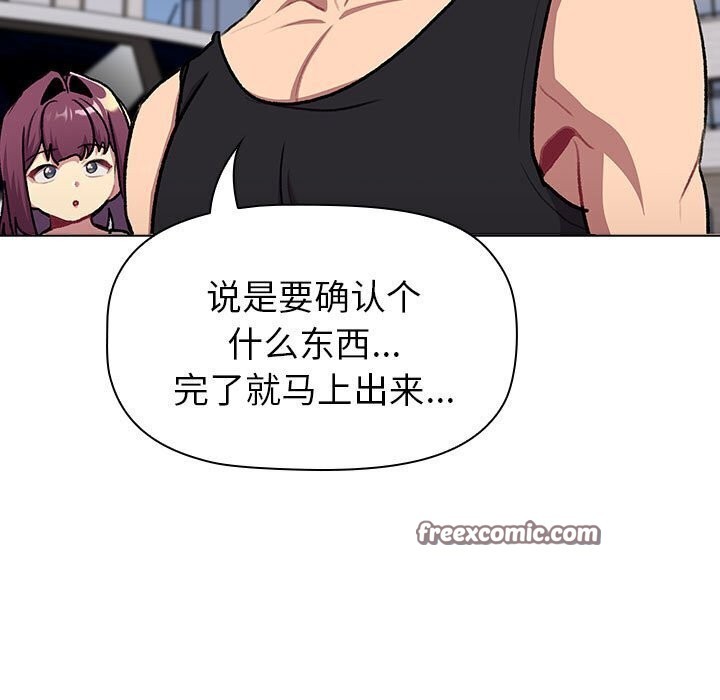 第133话 - 第221.jpg页