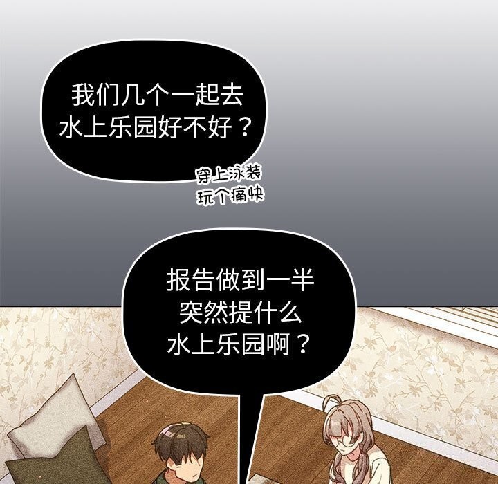 第133话 - 第223.jpg页