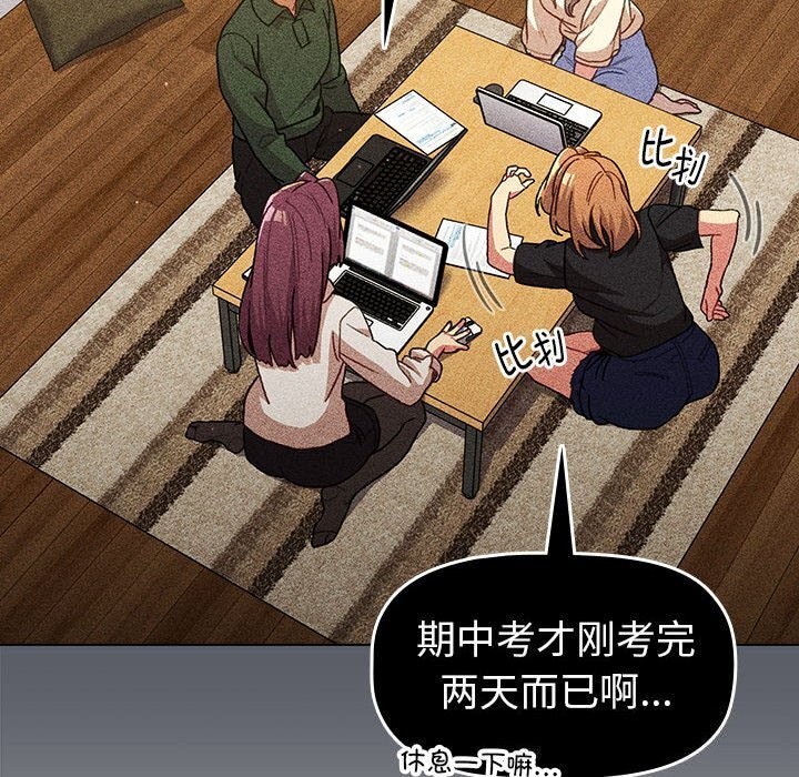 第133话 - 第224.jpg页