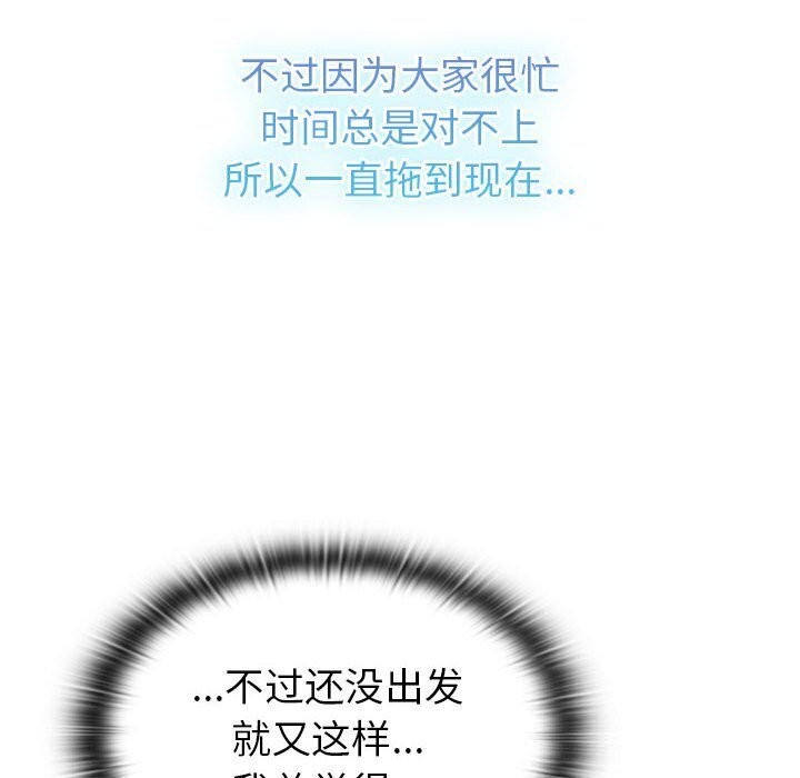 第133话 - 第226.jpg页