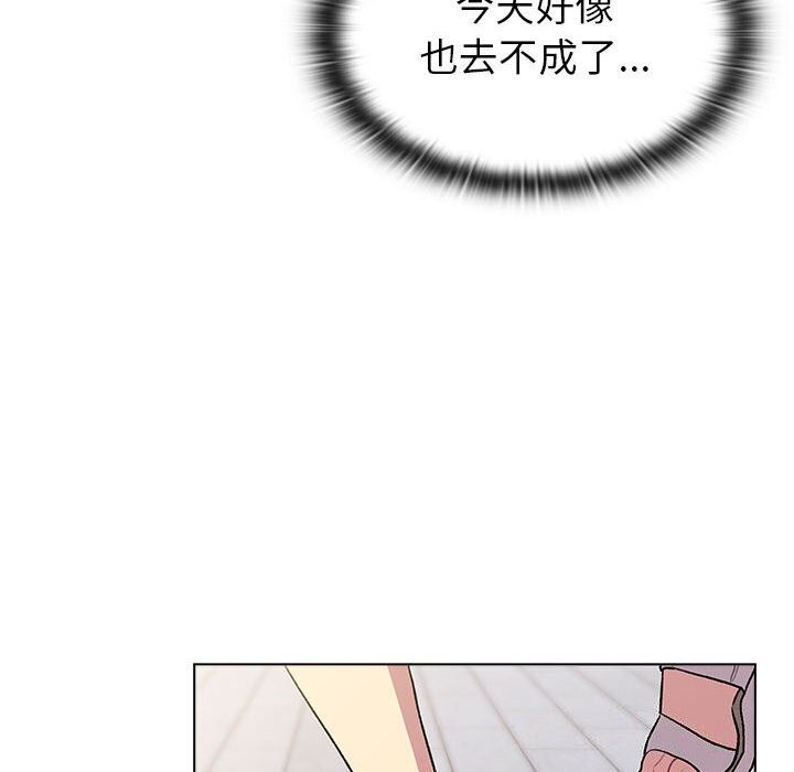 第133话 - 第228.jpg页
