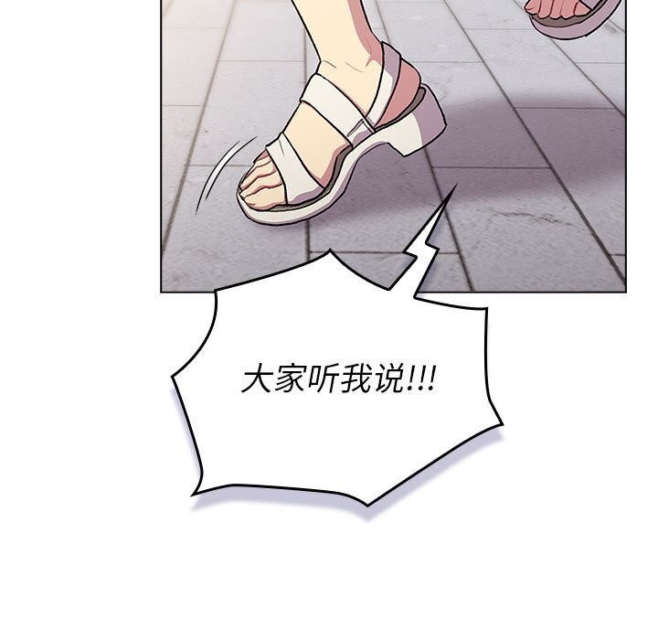 第133话 - 第229.jpg页
