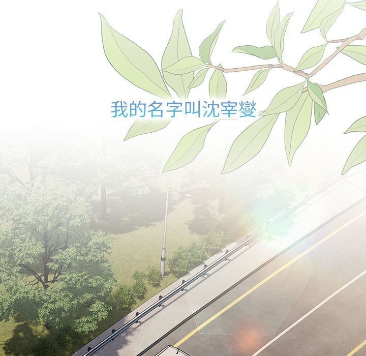 第133话 - 第235.jpg页