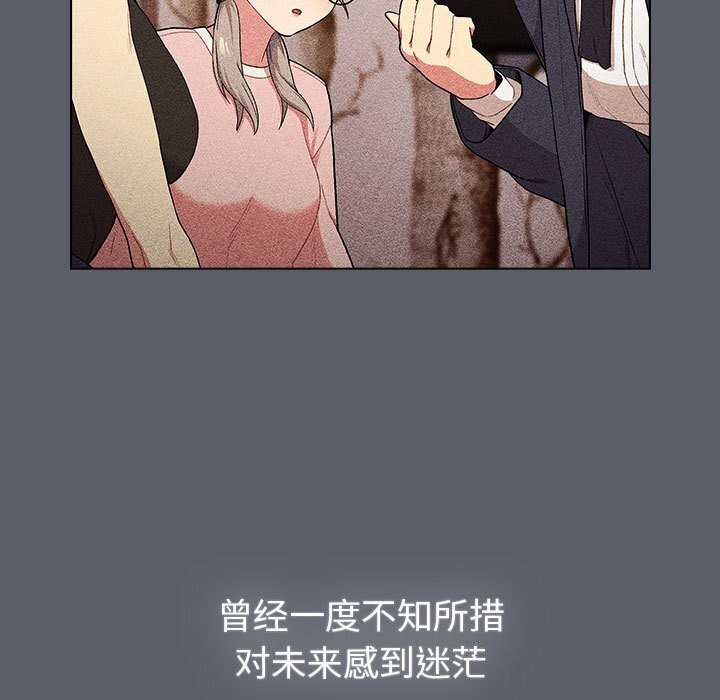 第133话 - 第239.jpg页