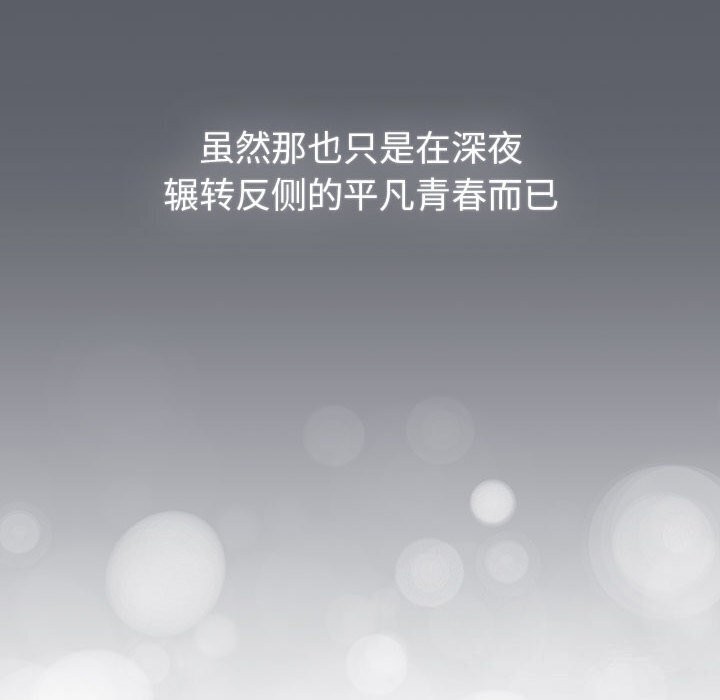 第133话 - 第242.jpg页