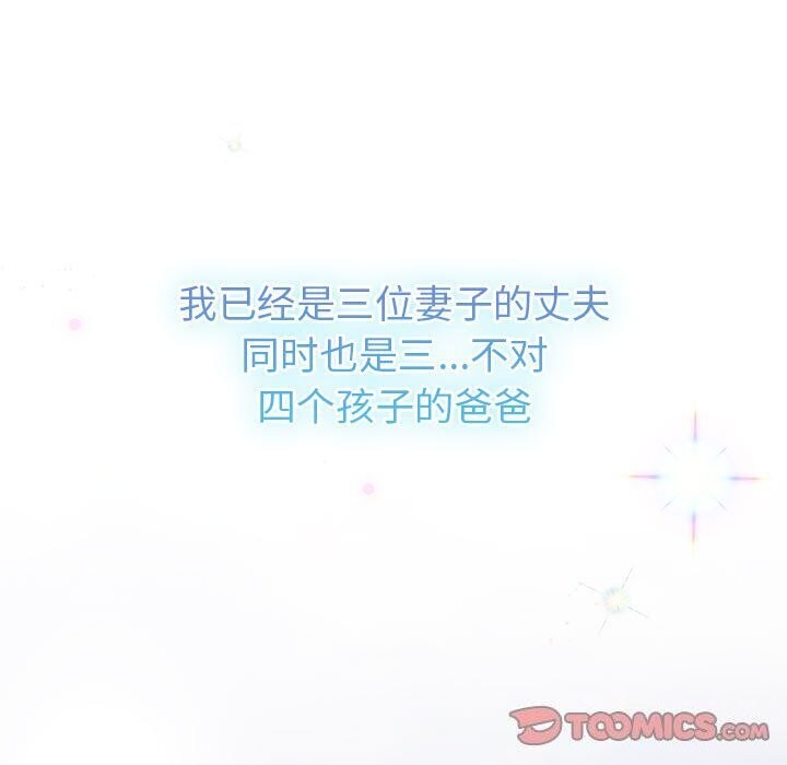 第133话 - 第245.jpg页