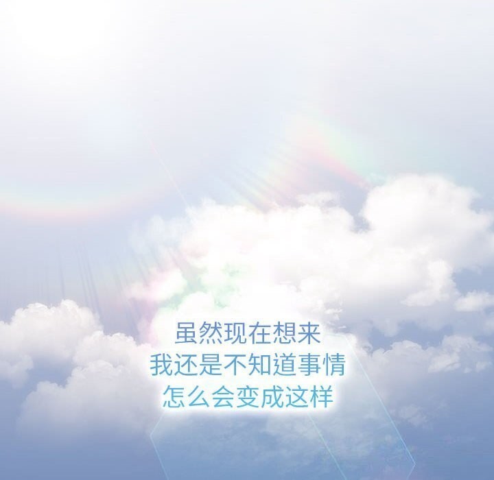 第133话 - 第246.jpg页