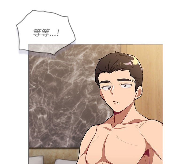 第133话 - 第250.jpg页