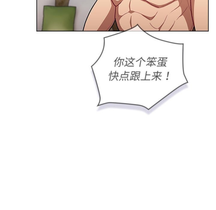 第133话 - 第251.jpg页