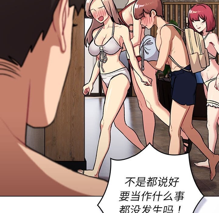 第133话 - 第253.jpg页
