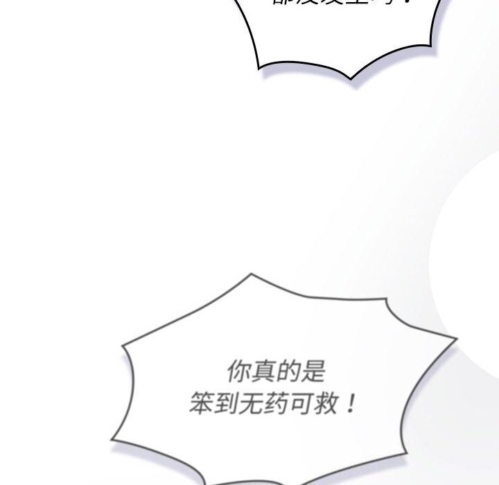 第133话 - 第254.jpg页