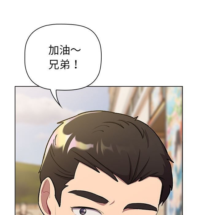 第133话 - 第257.jpg页