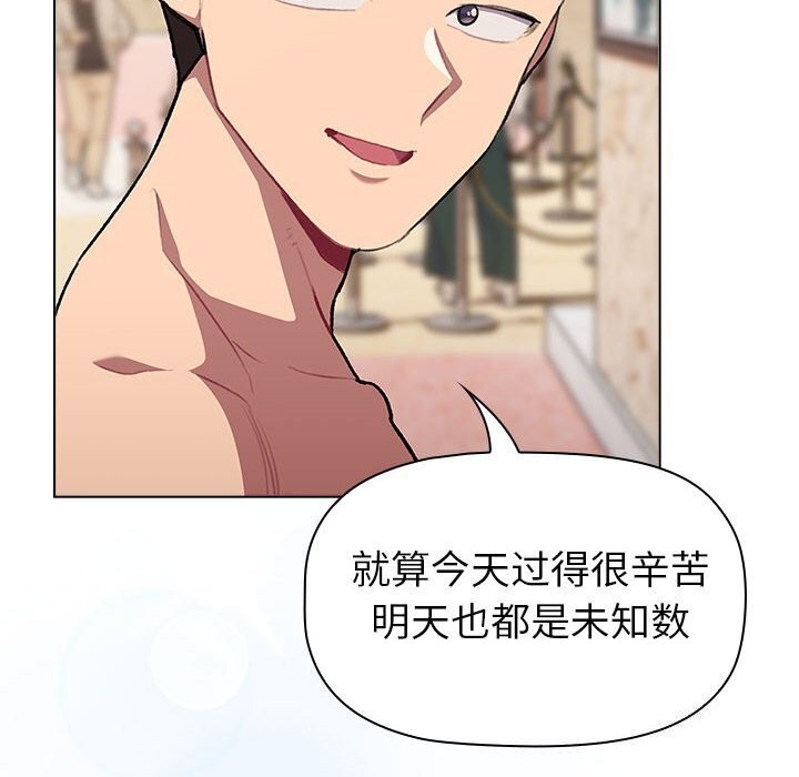 第133话 - 第258.jpg页
