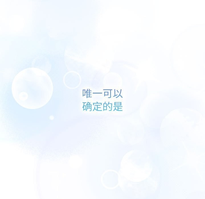 第133话 - 第259.jpg页