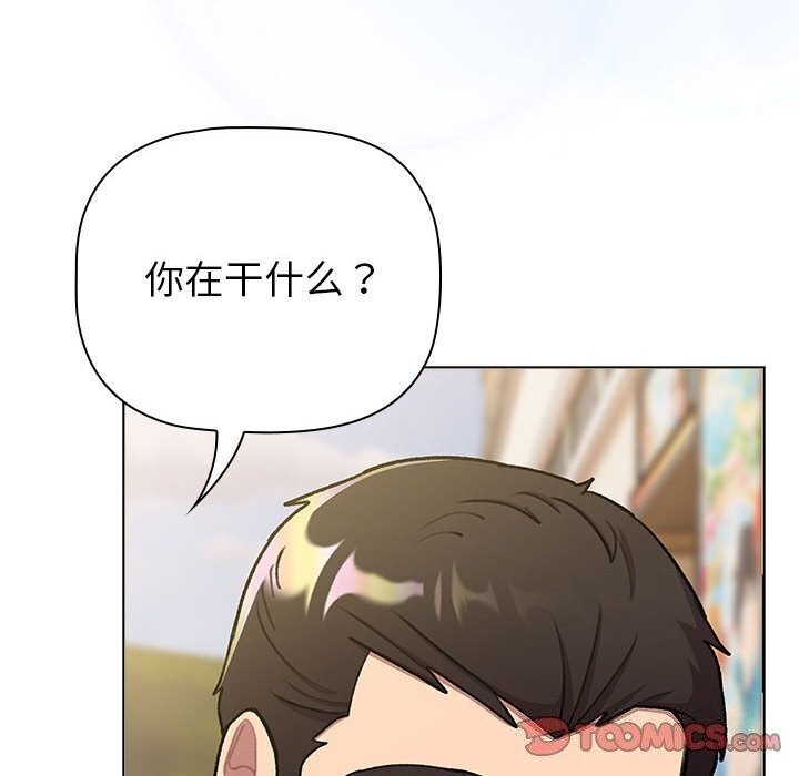 第133话 - 第260.jpg页