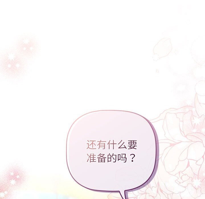 第133话 - 第262.jpg页