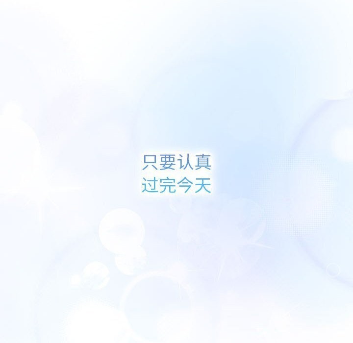 第133话 - 第266.jpg页