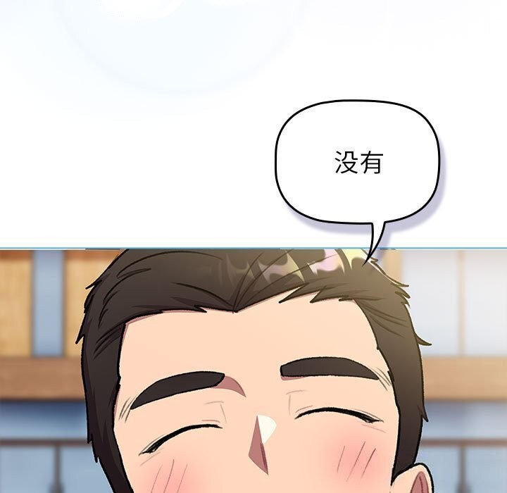 第133话 - 第267.jpg页