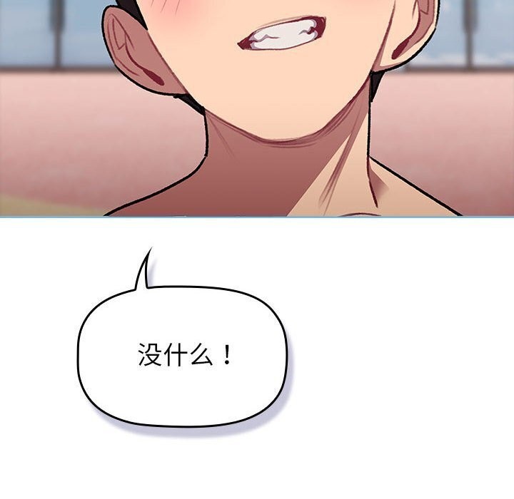第133话 - 第268.jpg页