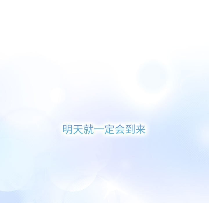 第133话 - 第269.jpg页
