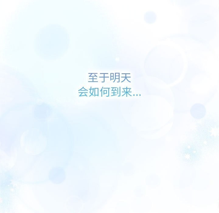 第133话 - 第273.jpg页