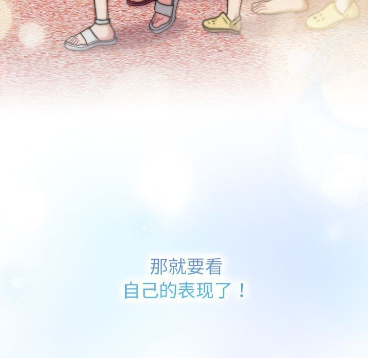 第133话 - 第276.jpg页