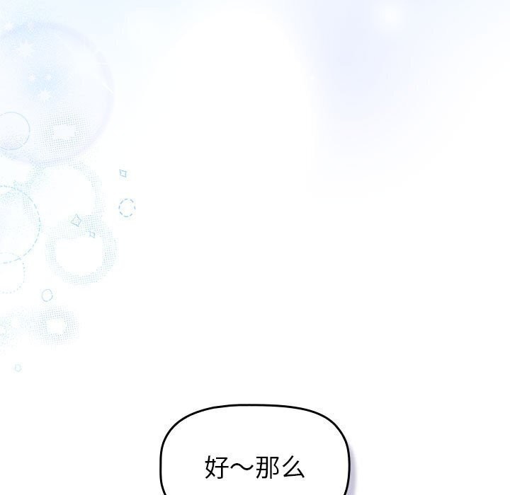 第133话 - 第277.jpg页