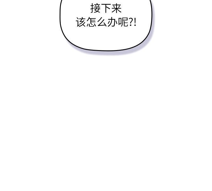 第133话 - 第279.jpg页