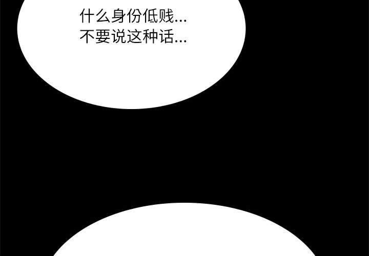 第45话 - 第1.jpg页