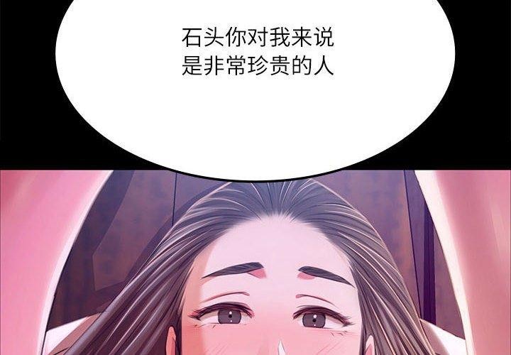 第45话 - 第2.jpg页