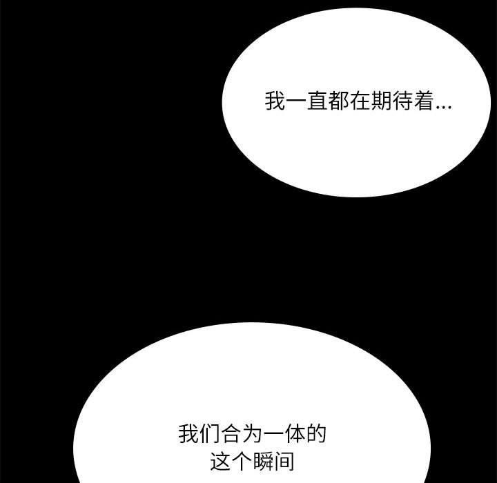 第45话 - 第5.jpg页