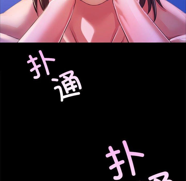 第45话 - 第7.jpg页